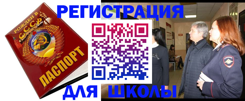 временная регистрация надежно в Ворсме