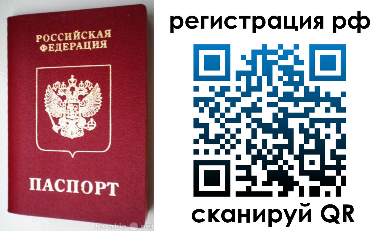 пропишу в квартире в Ворсме